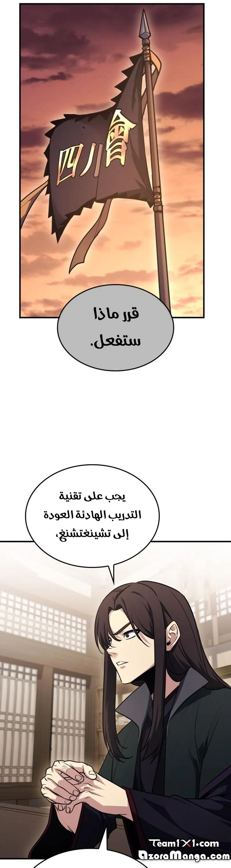 الصفحة 60