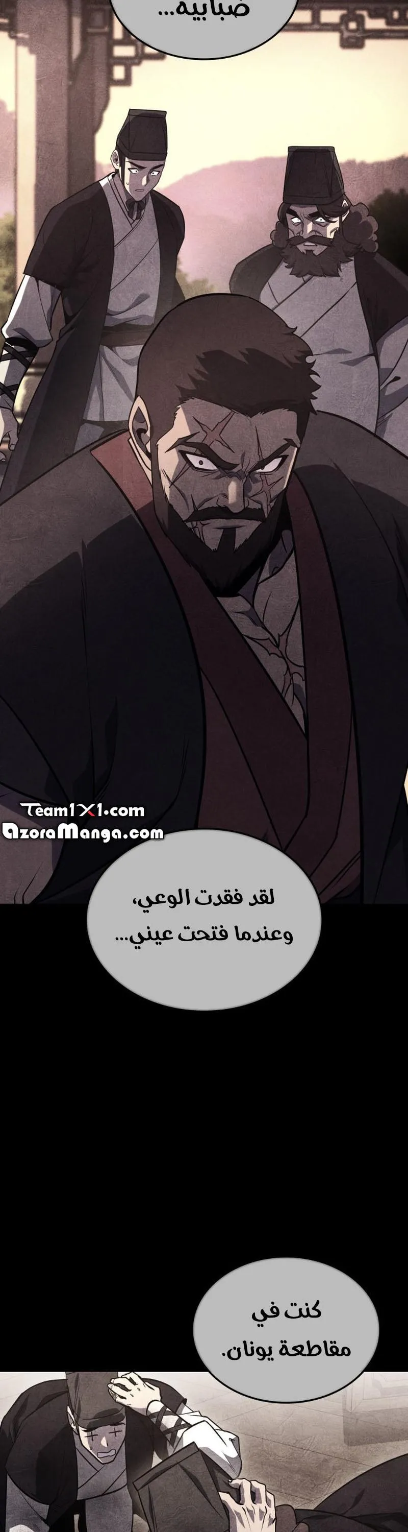 الصفحة 64