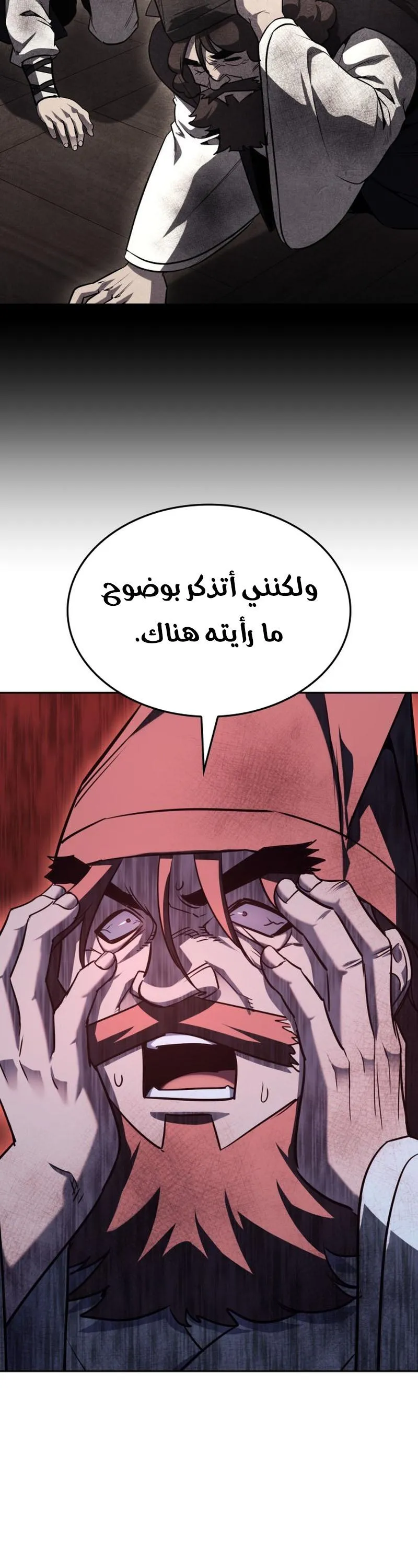 الصفحة 65