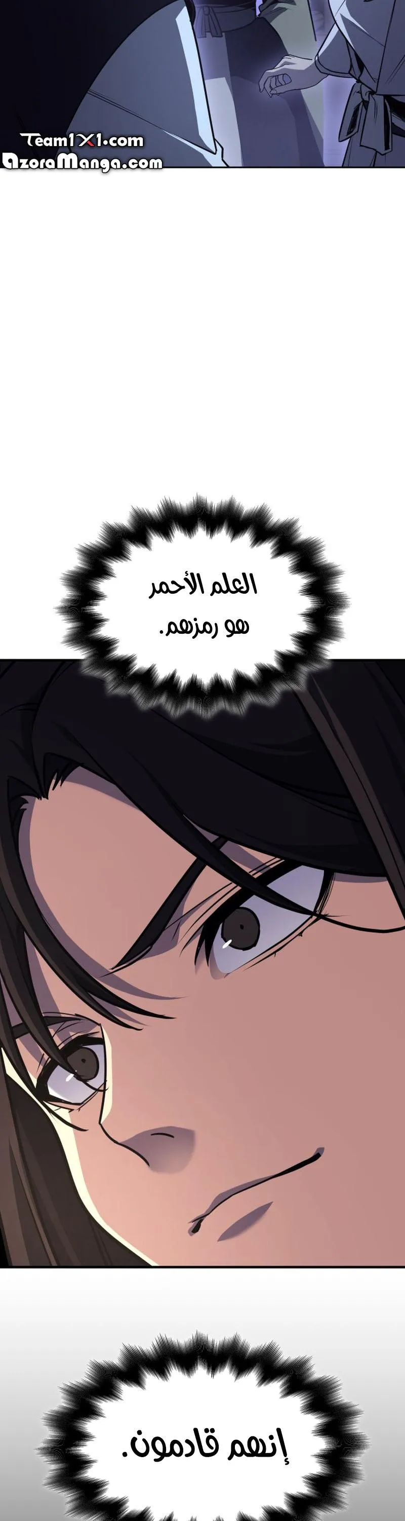 الصفحة 67