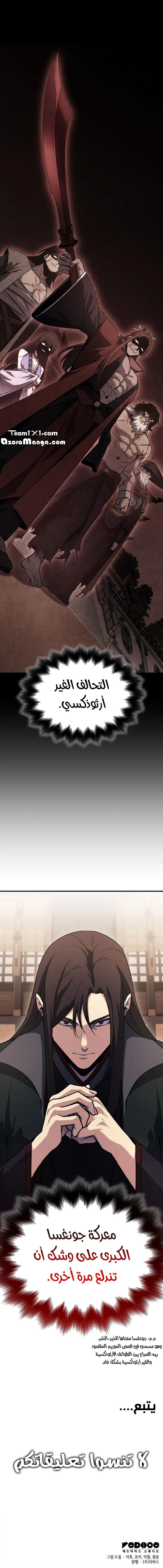 الصفحة 70