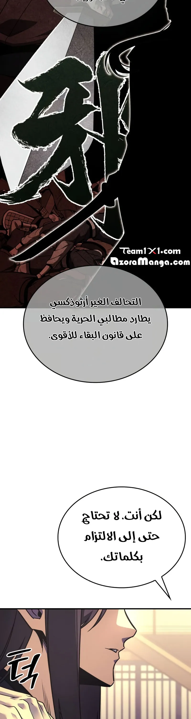 الصفحة 9