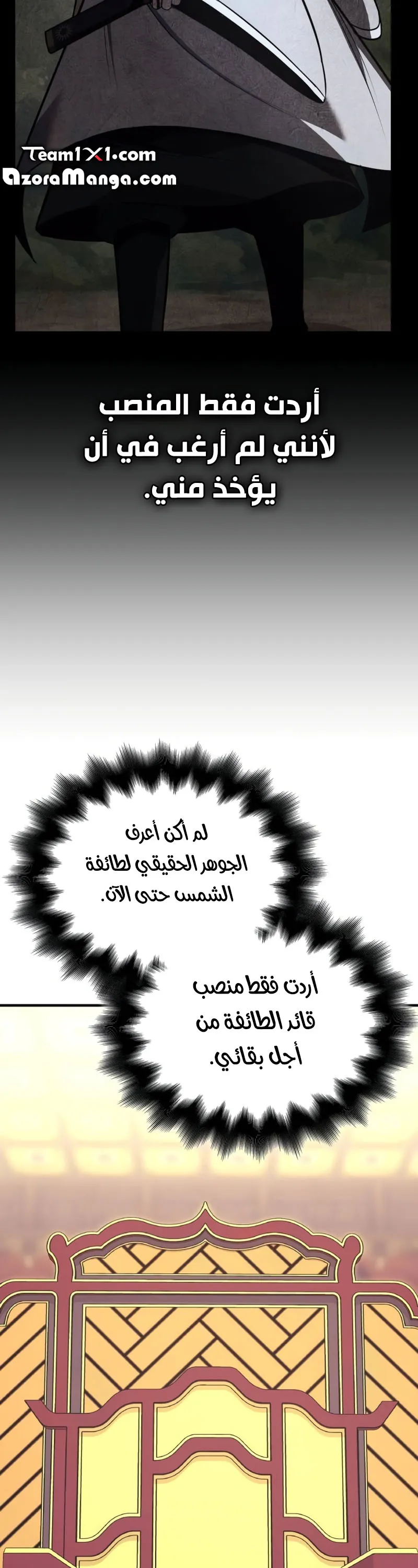 الصفحة 16