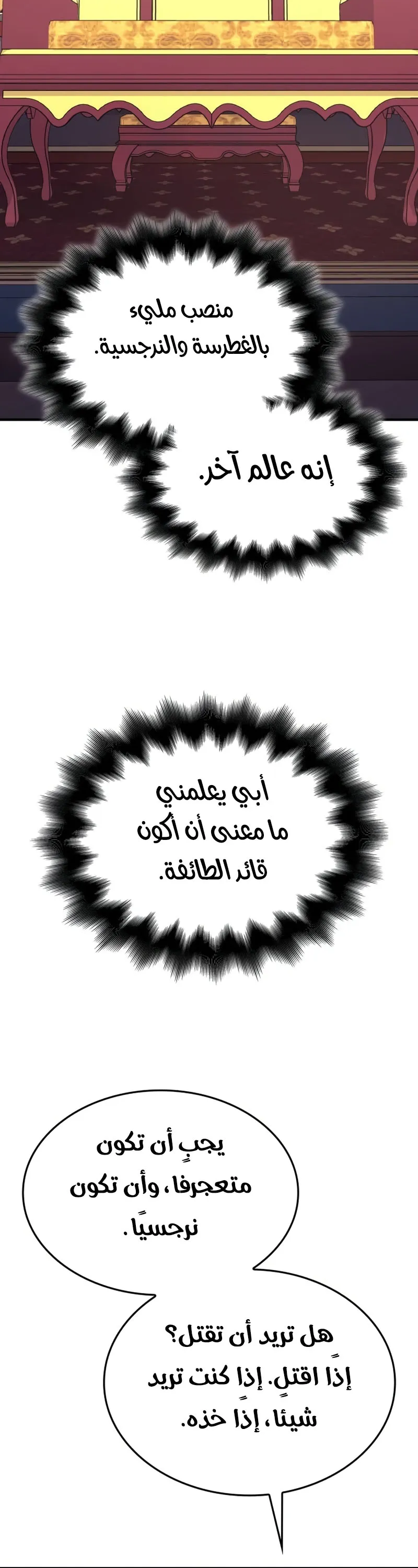 الصفحة 17