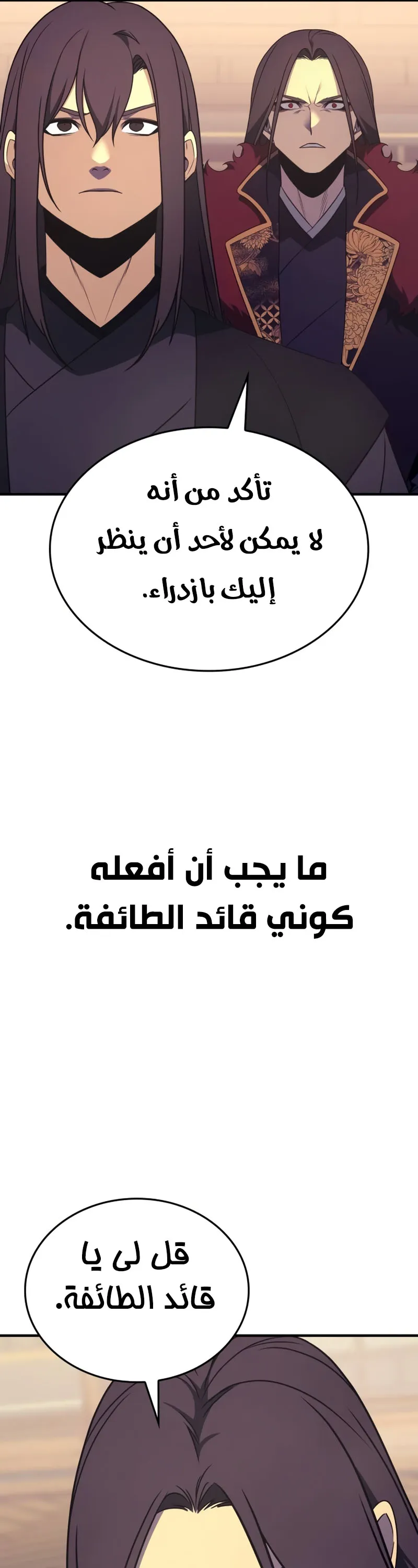 الصفحة 18