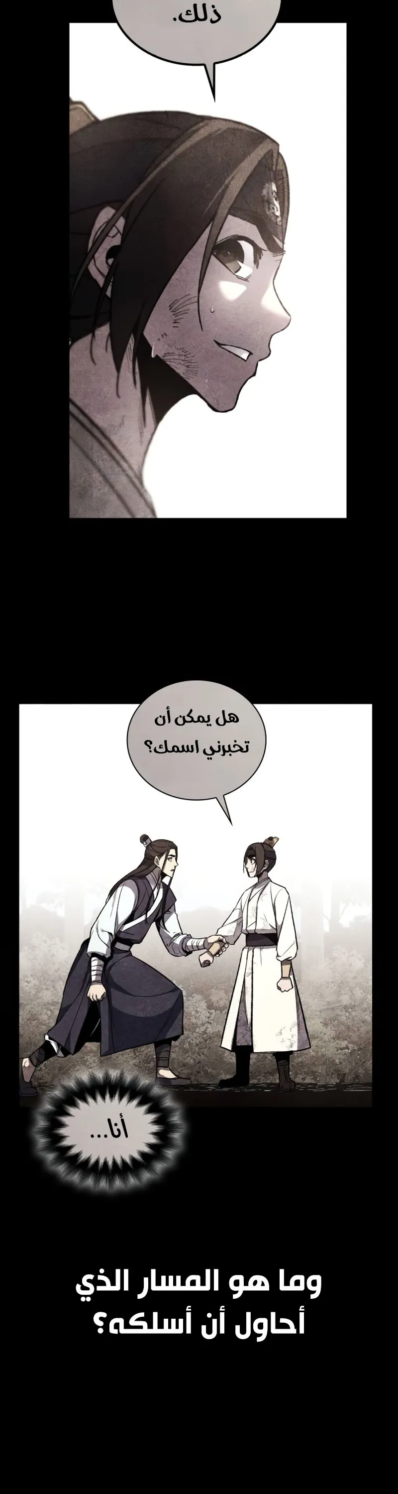 الصفحة 21