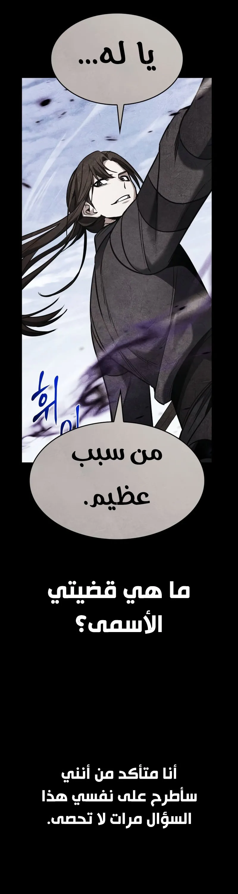 الصفحة 22