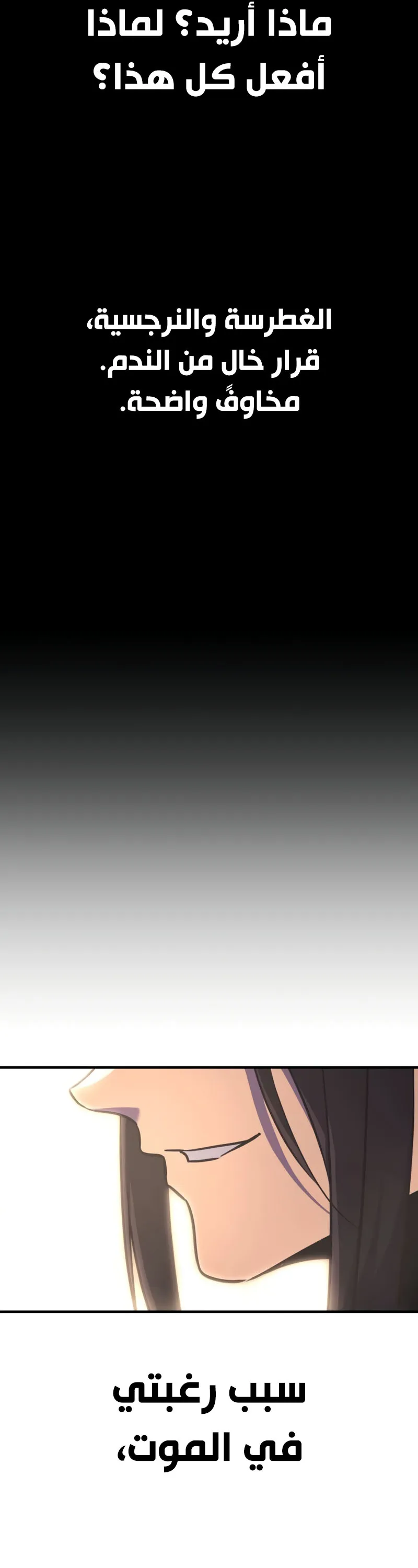 الصفحة 24
