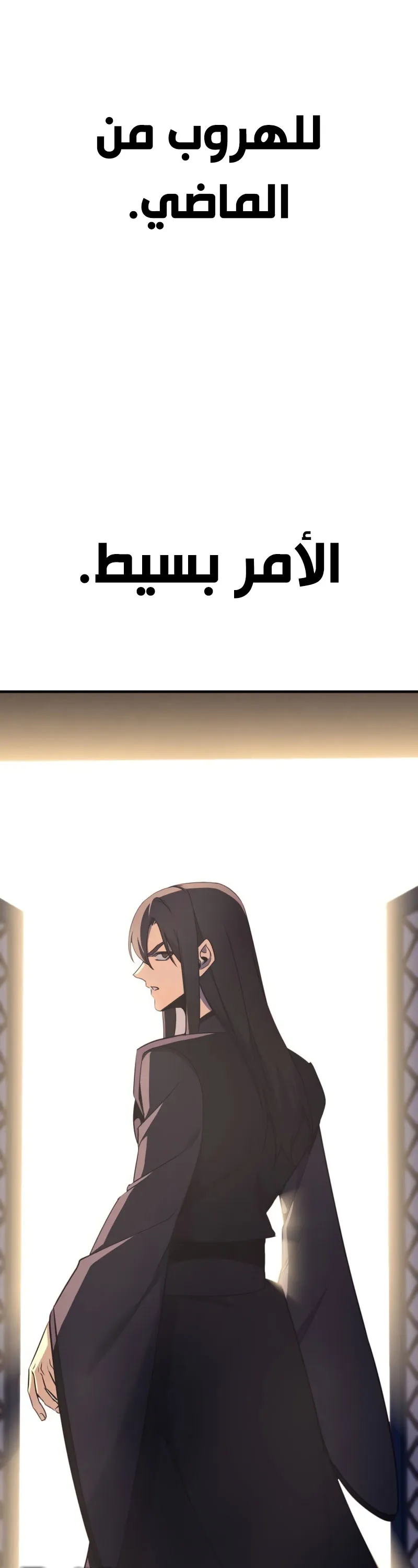 الصفحة 25