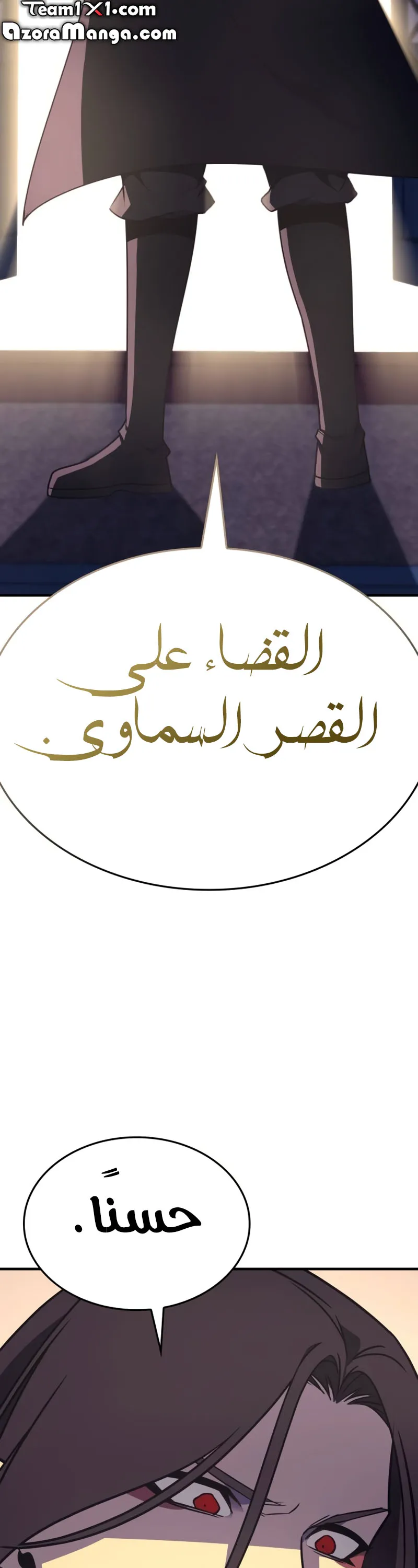 الصفحة 26