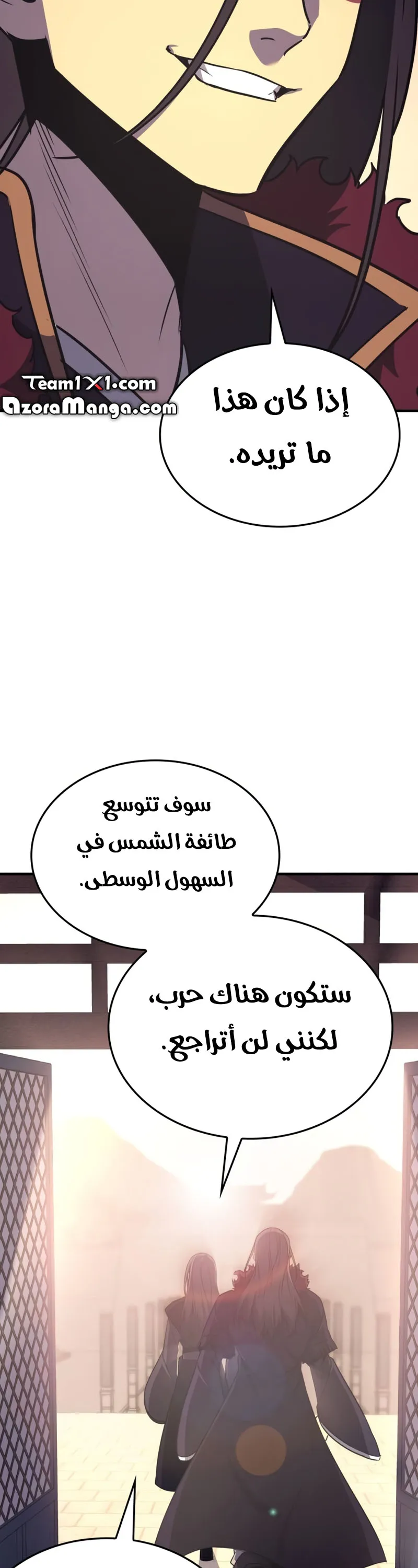 الصفحة 27