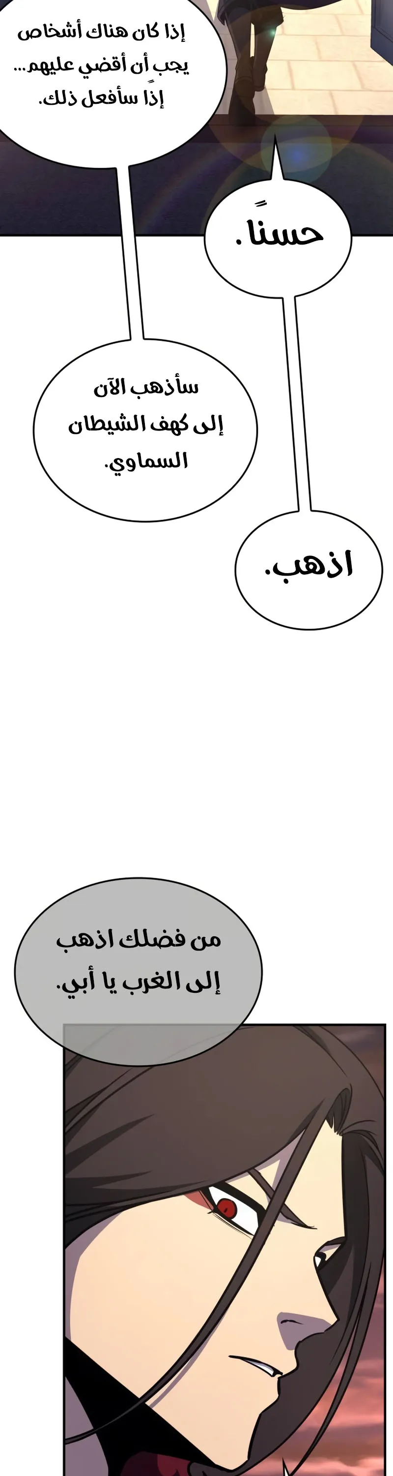 الصفحة 28