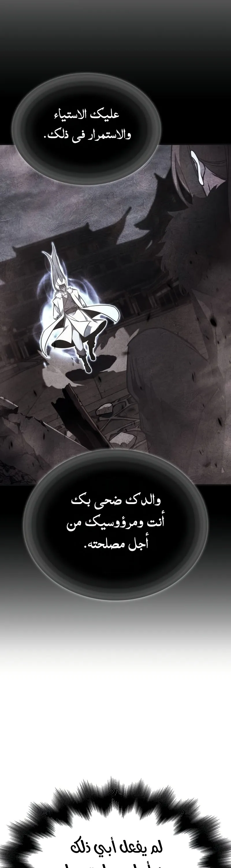 الصفحة 32
