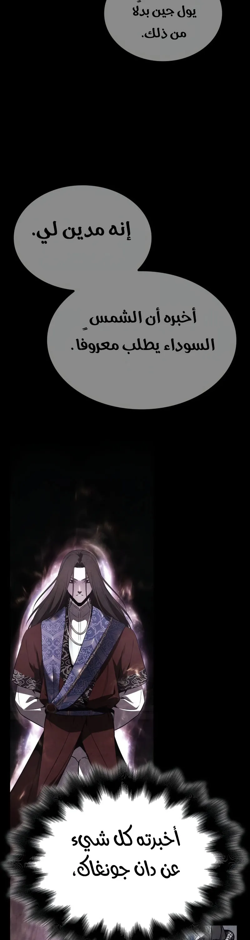 الصفحة 35