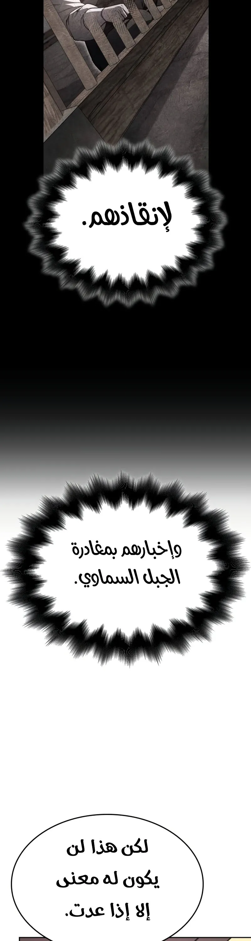 الصفحة 37