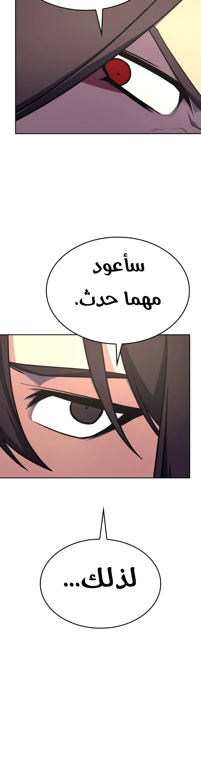 الصفحة 38
