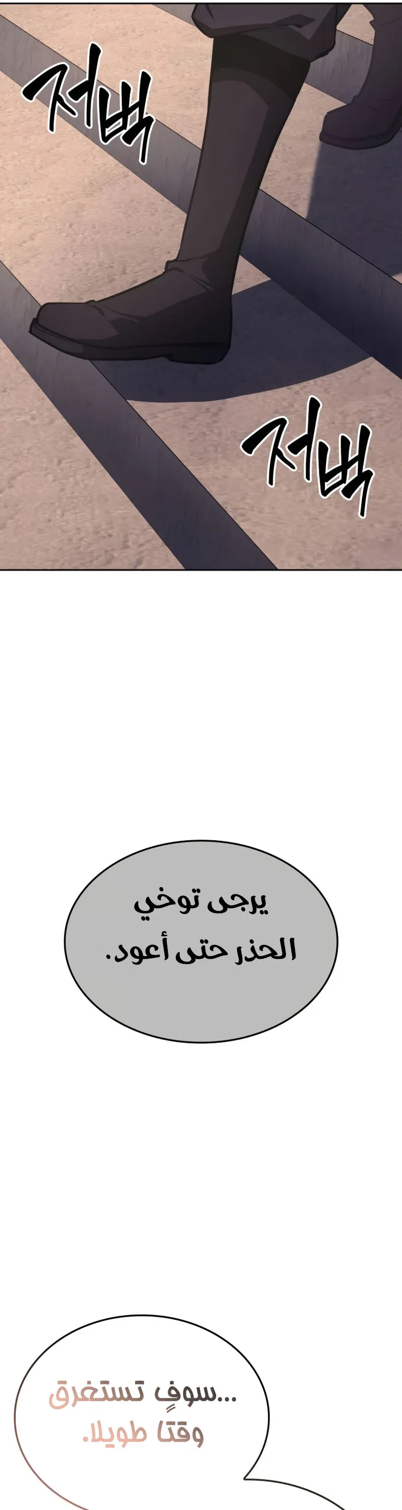 الصفحة 39