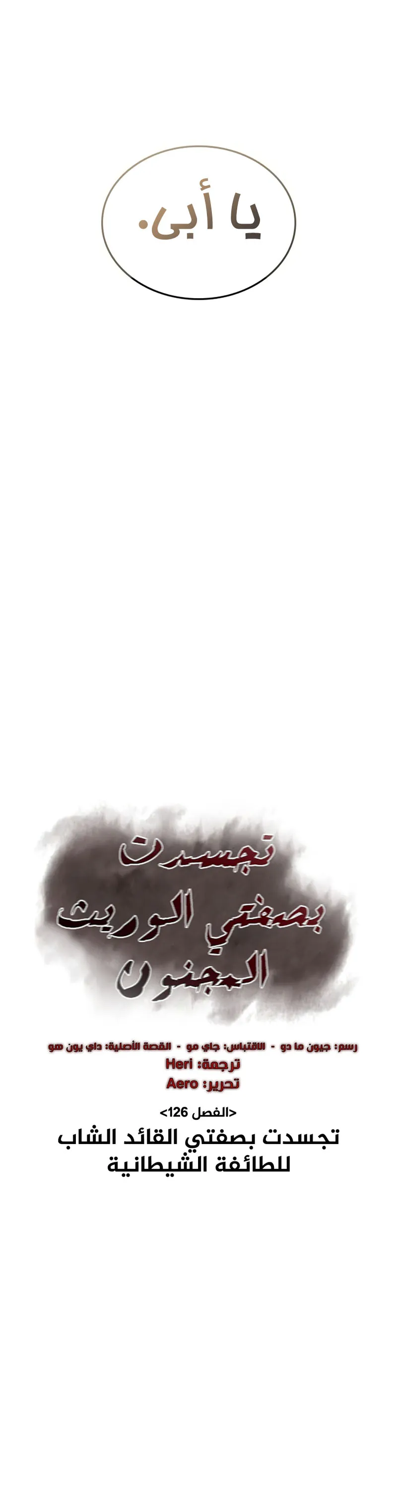 الصفحة 41