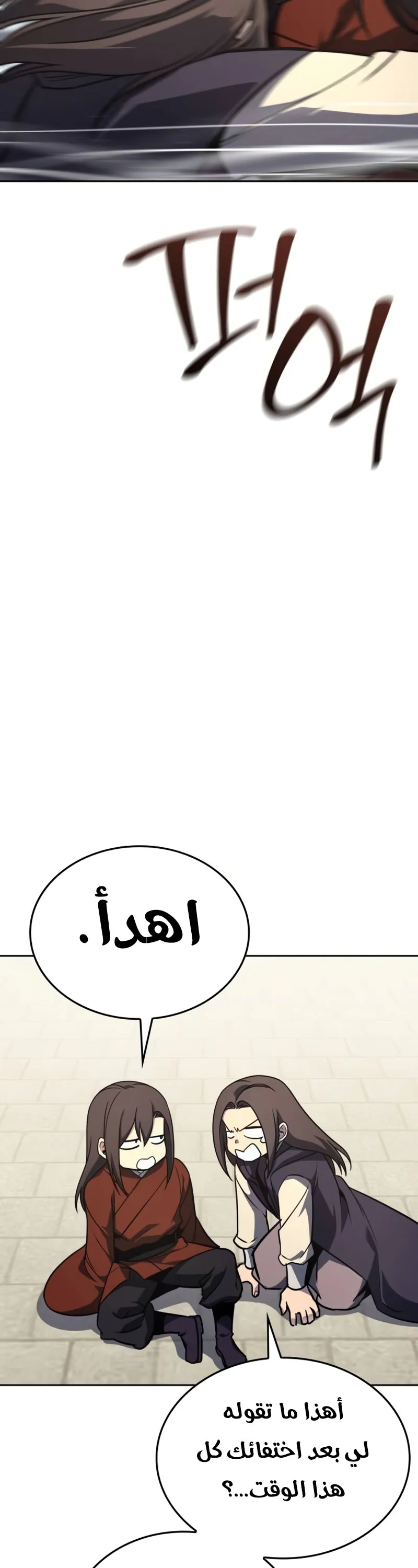الصفحة 44