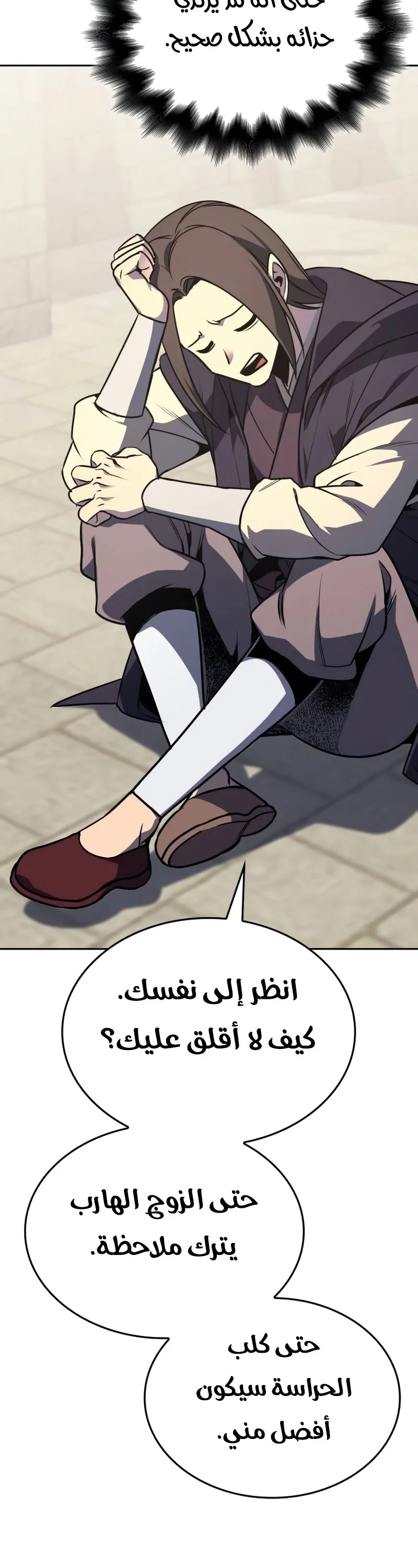 الصفحة 46