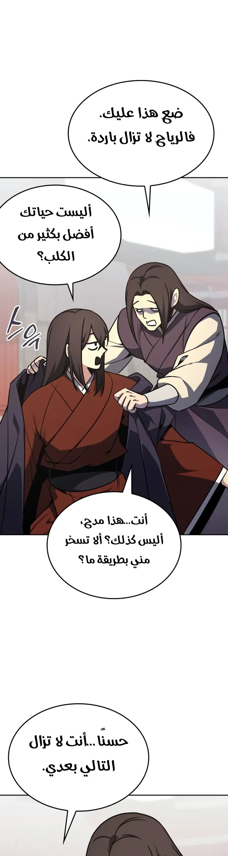 الصفحة 47