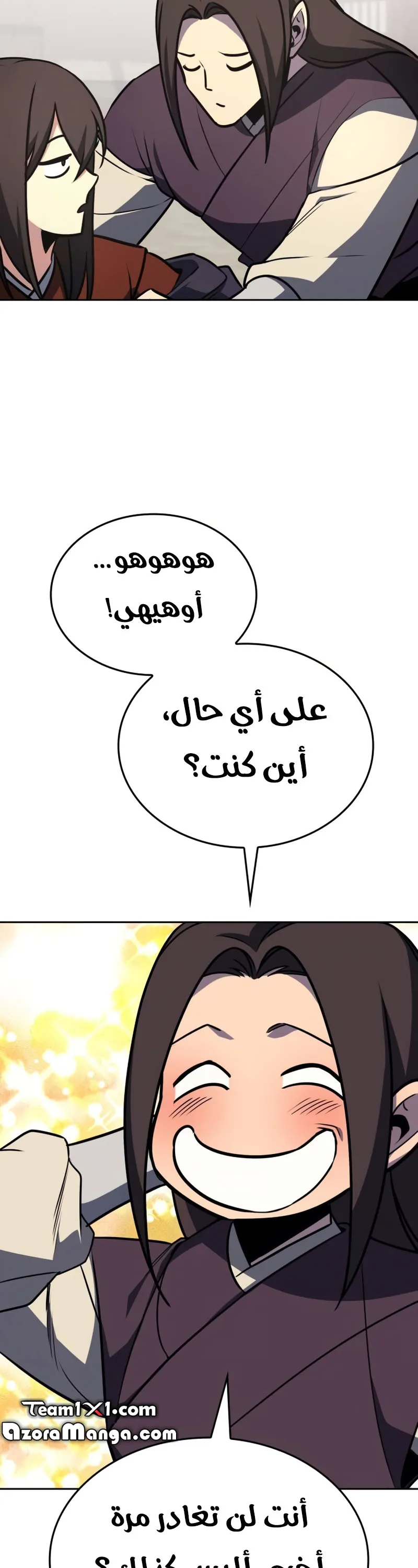 الصفحة 48