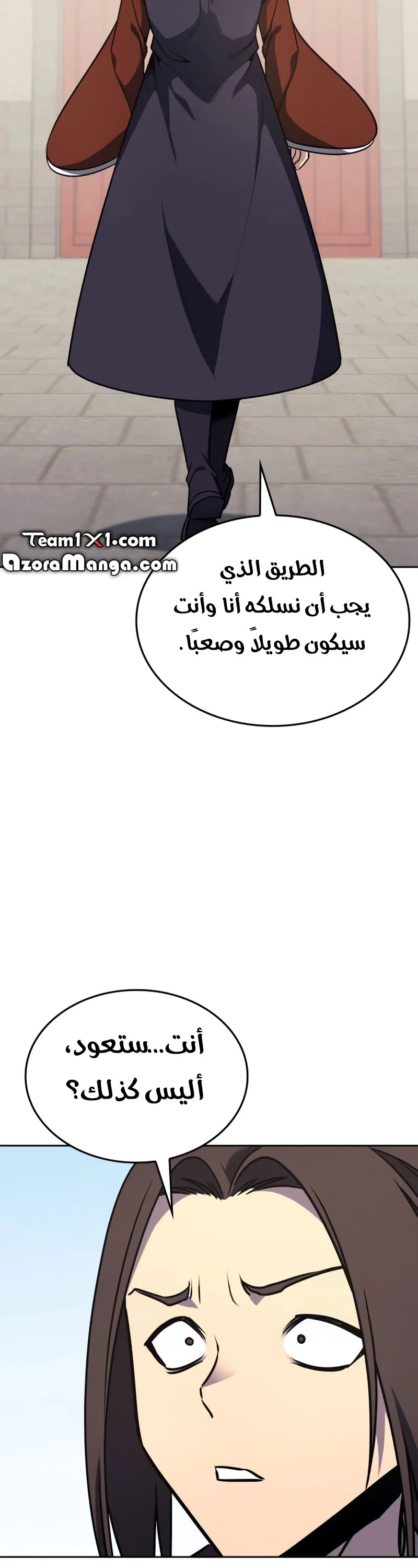 الصفحة 51