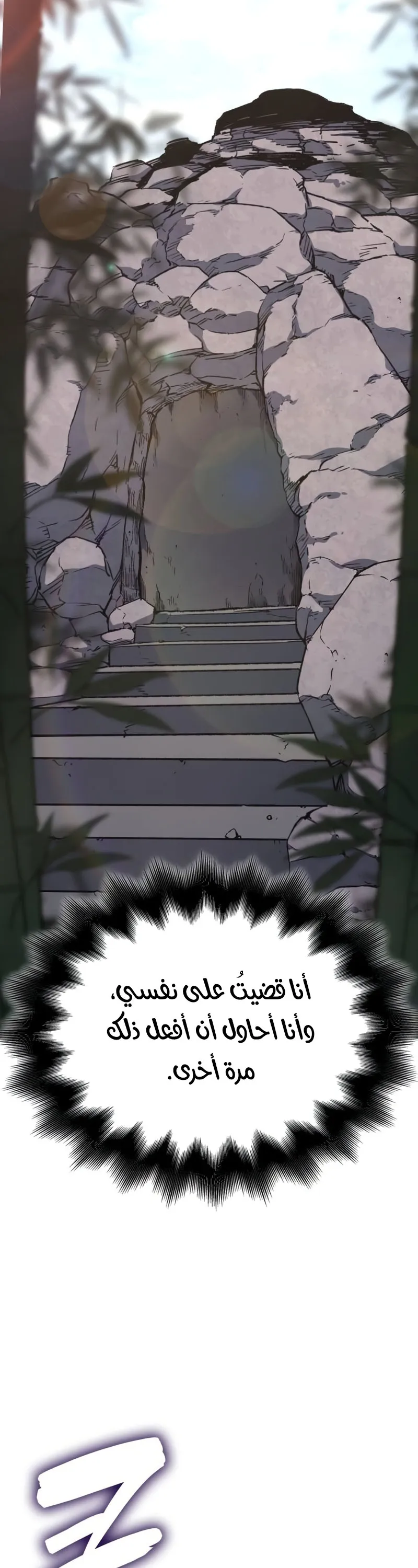 الصفحة 55