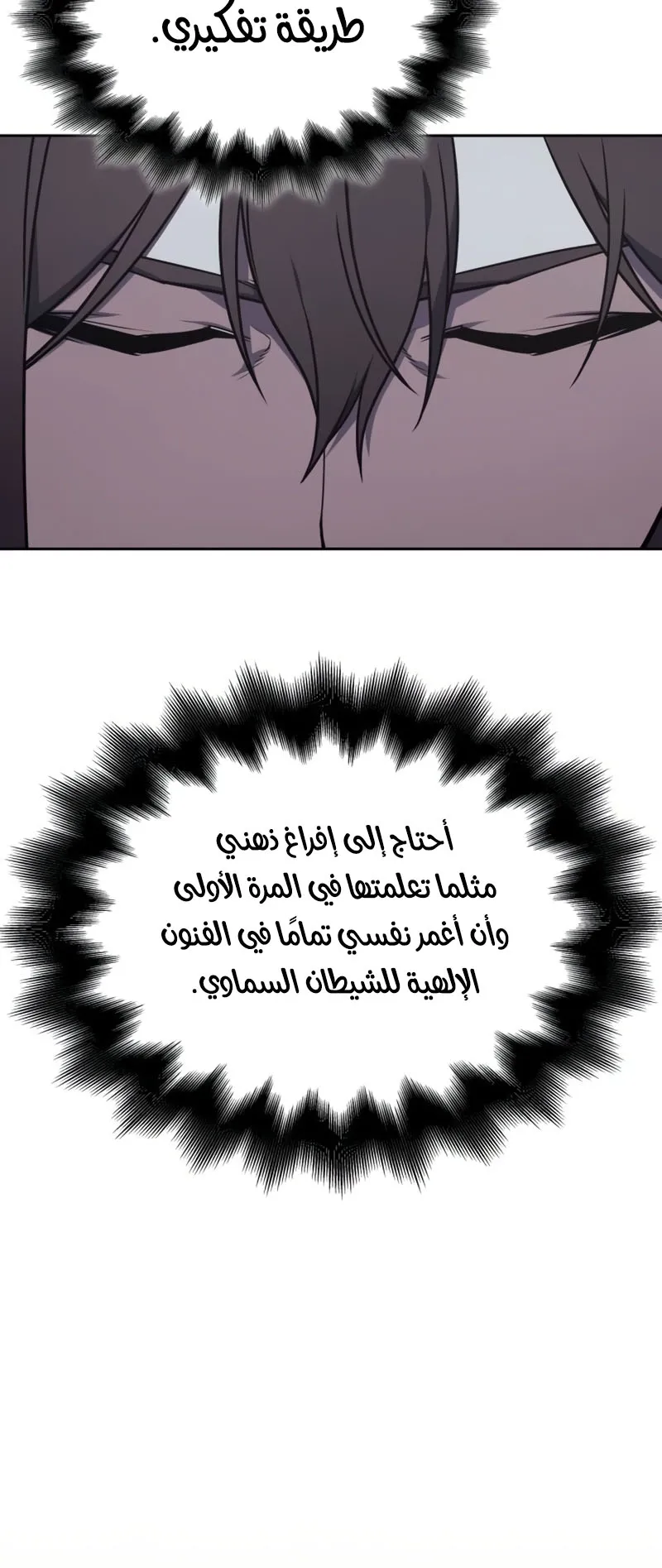 الصفحة 61