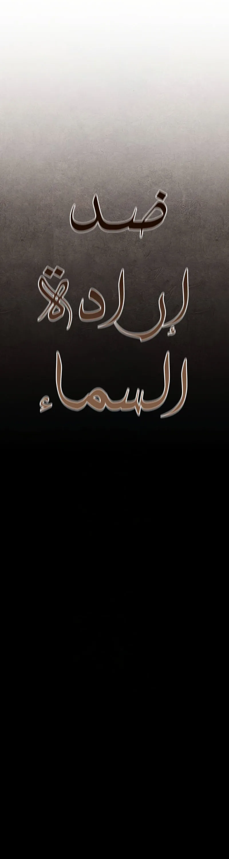 الصفحة 62
