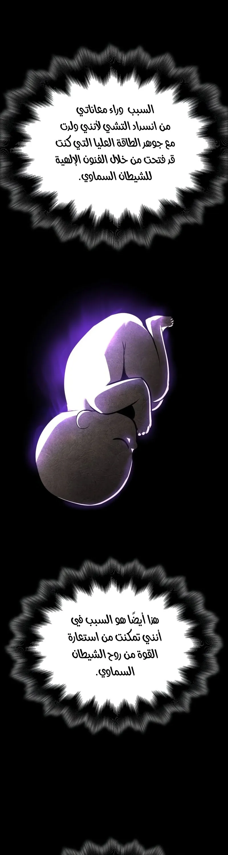 الصفحة 63