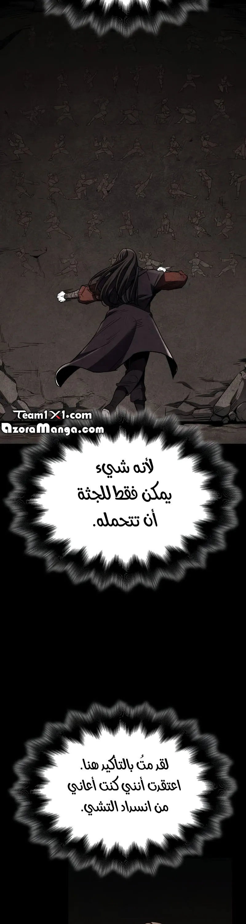 الصفحة 65