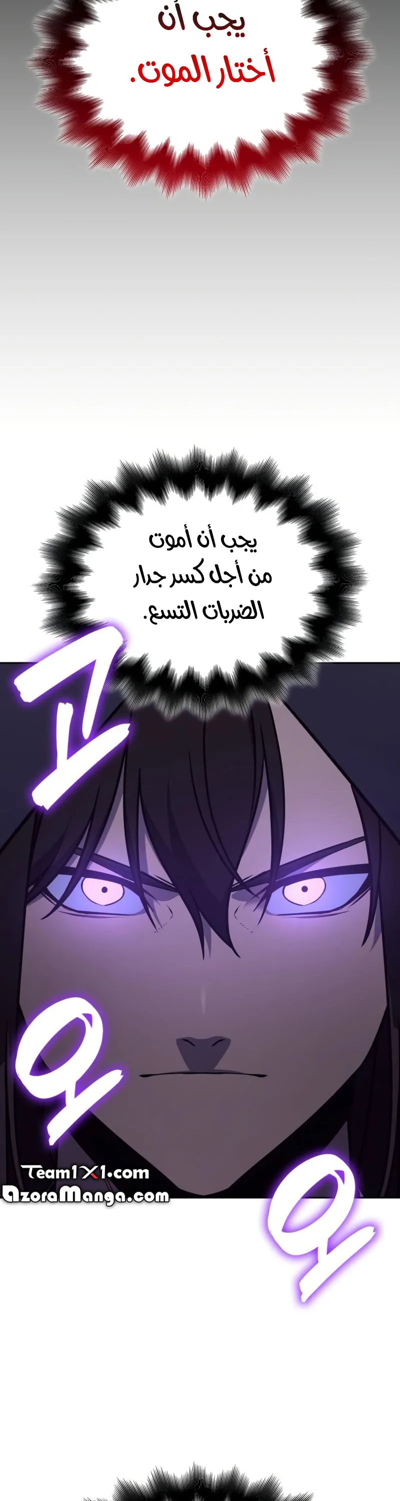 الصفحة 69