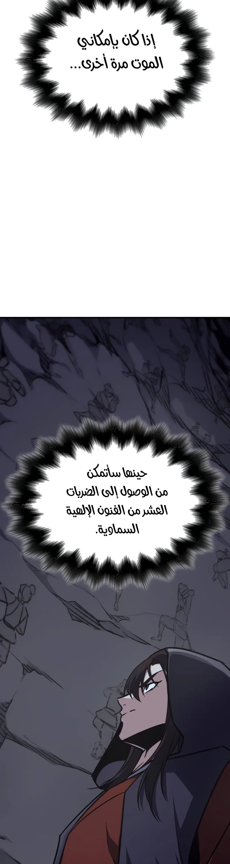 الصفحة 70