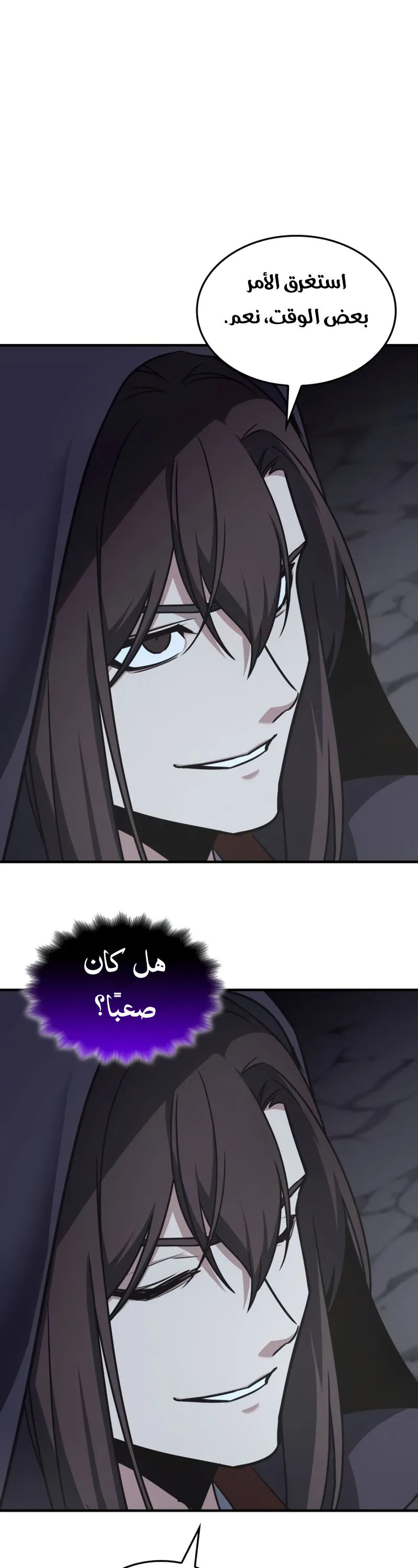 الصفحة 76