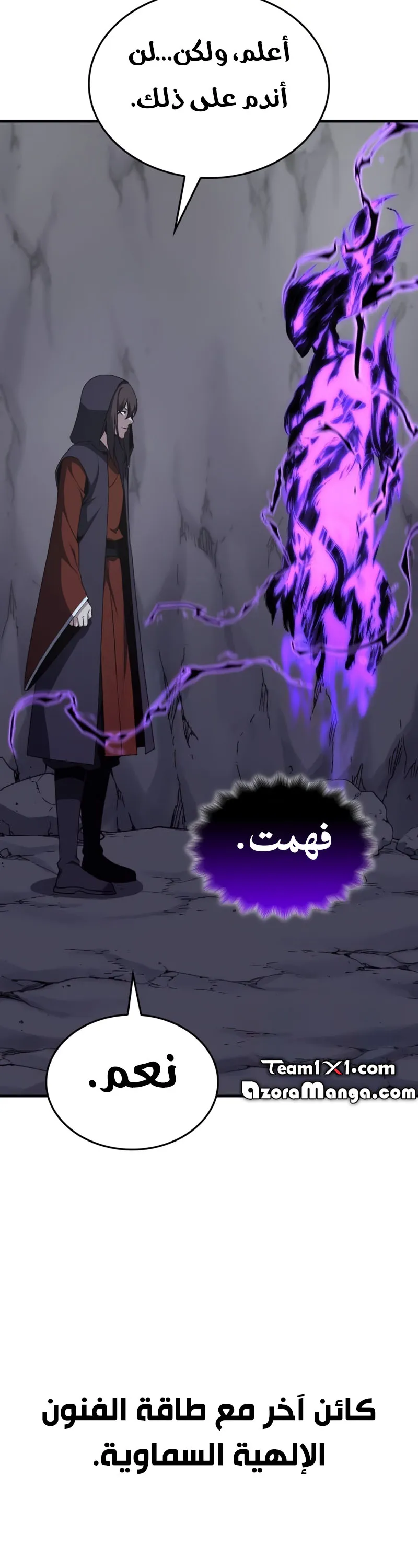 الصفحة 78
