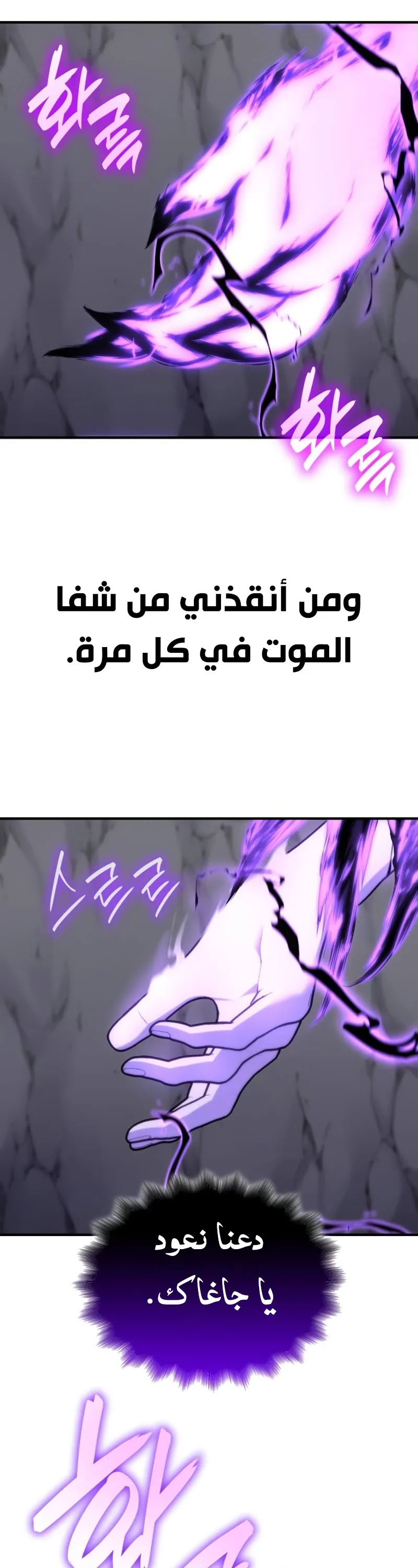 الصفحة 79