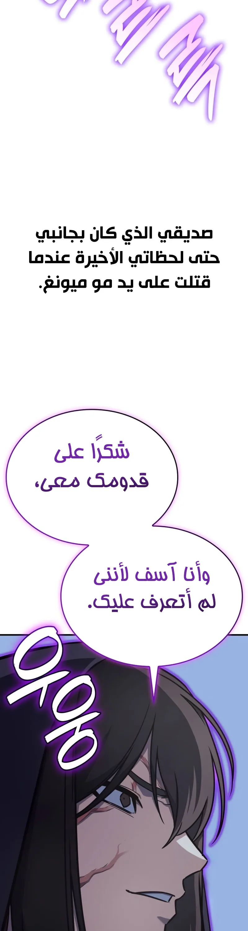 الصفحة 80