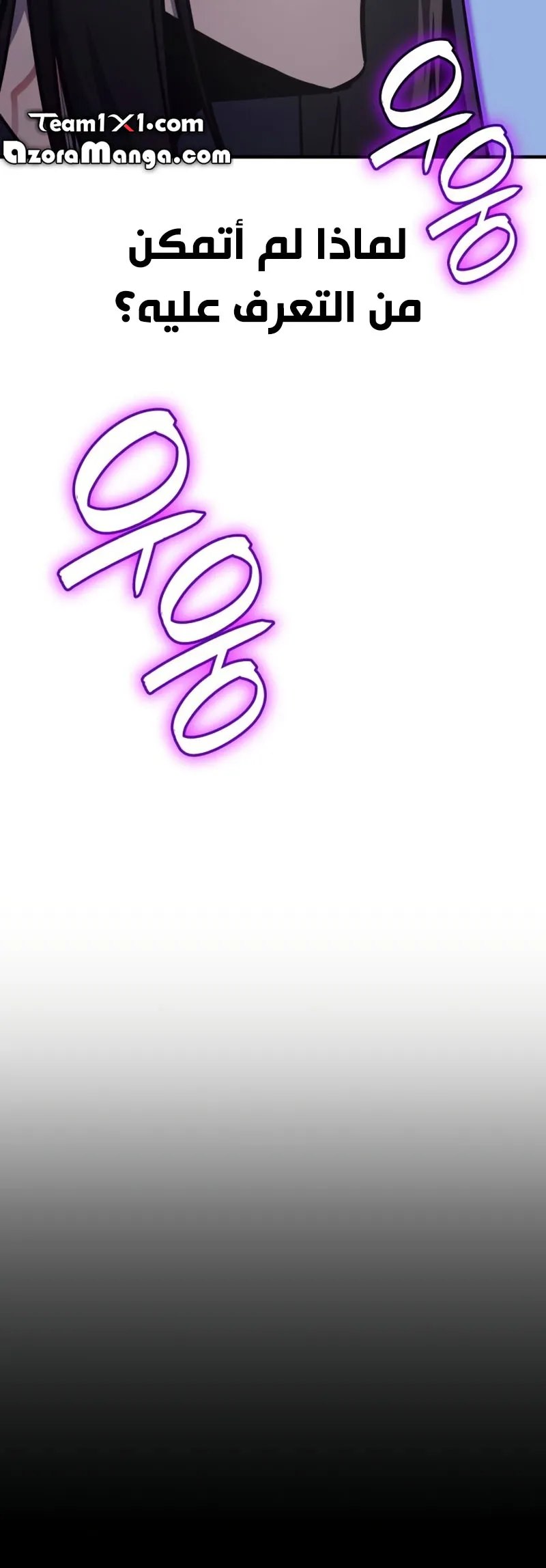 الصفحة 81