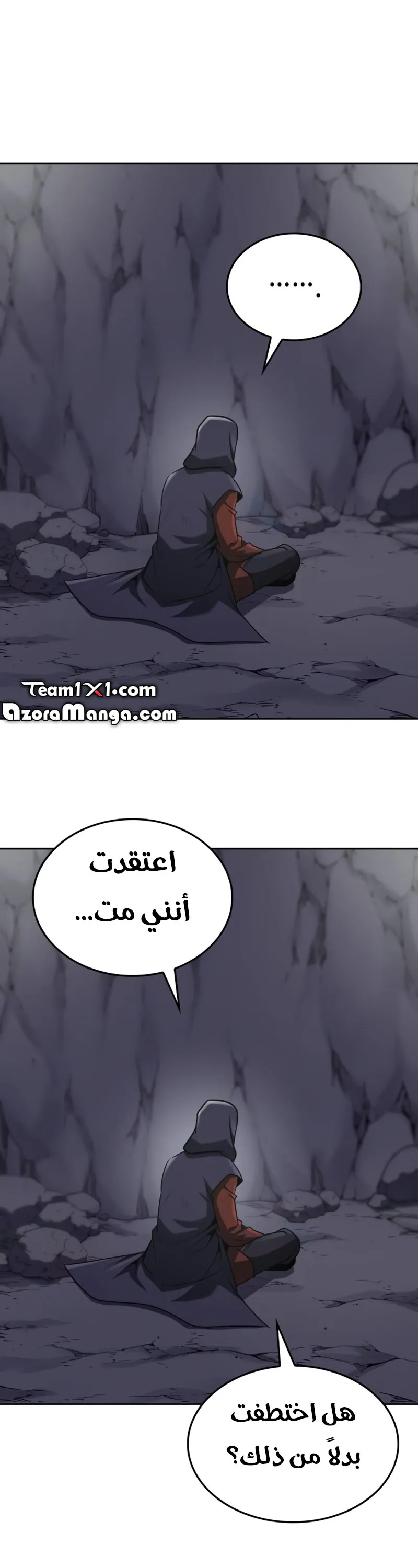 الصفحة 90