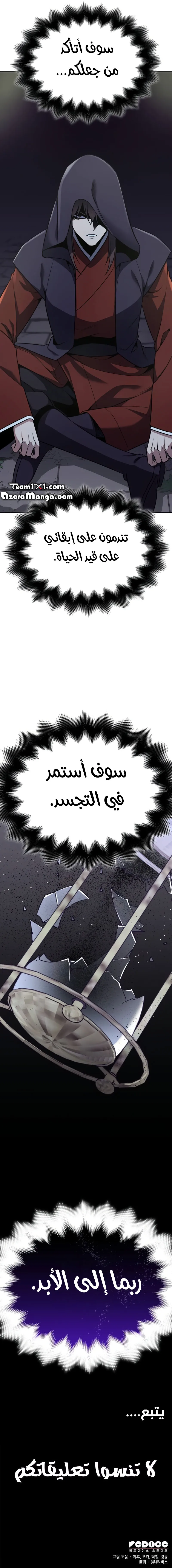 الصفحة 92