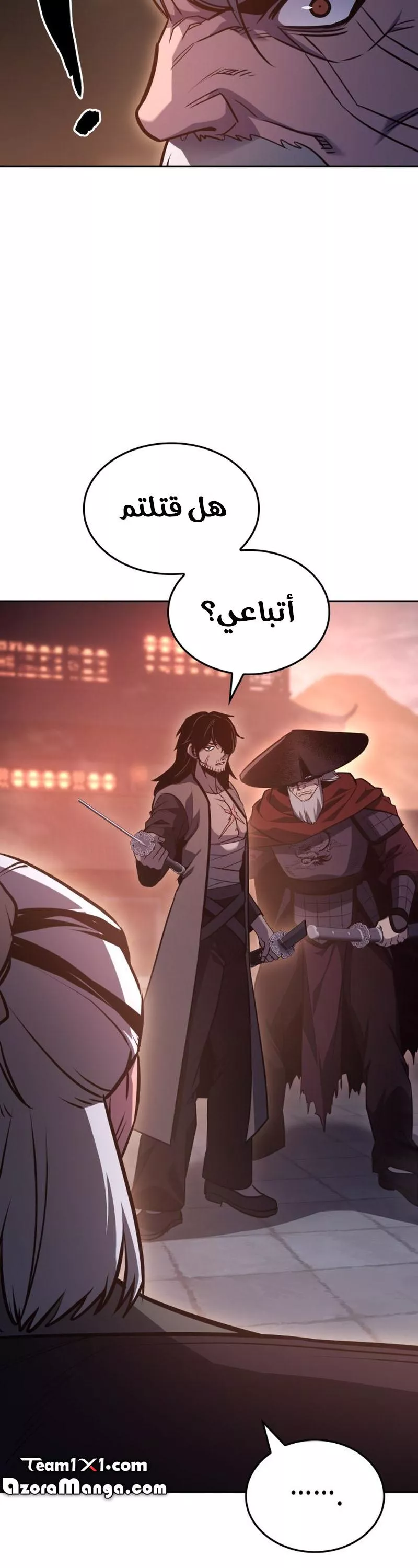 الصفحة 13