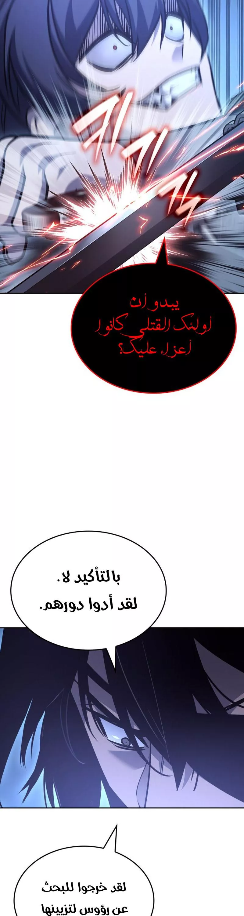 الصفحة 19