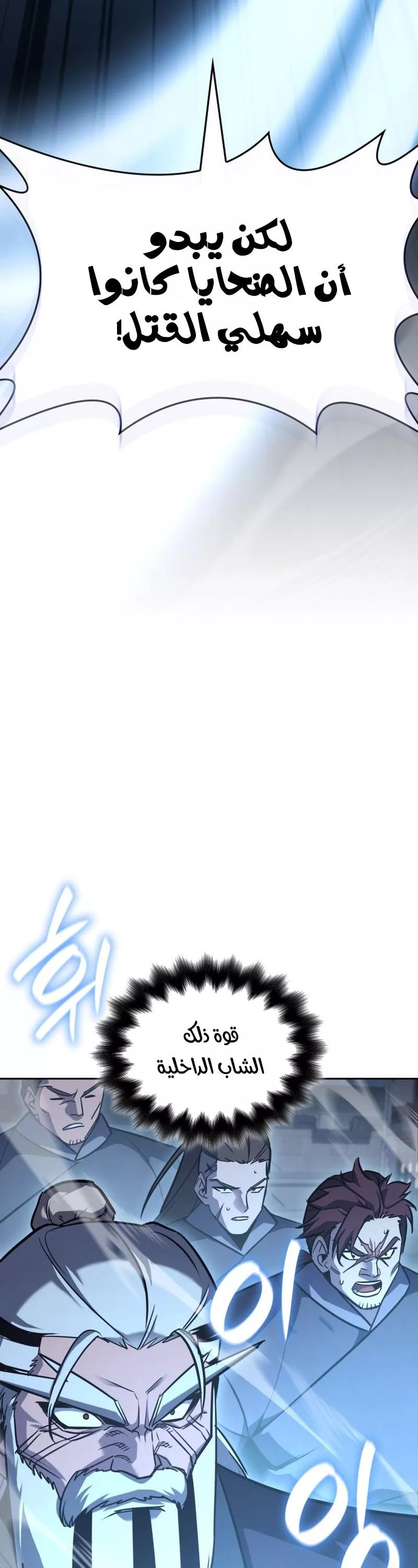 الصفحة 21