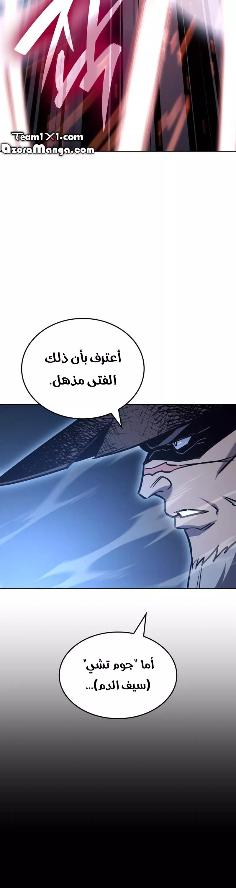 الصفحة 24