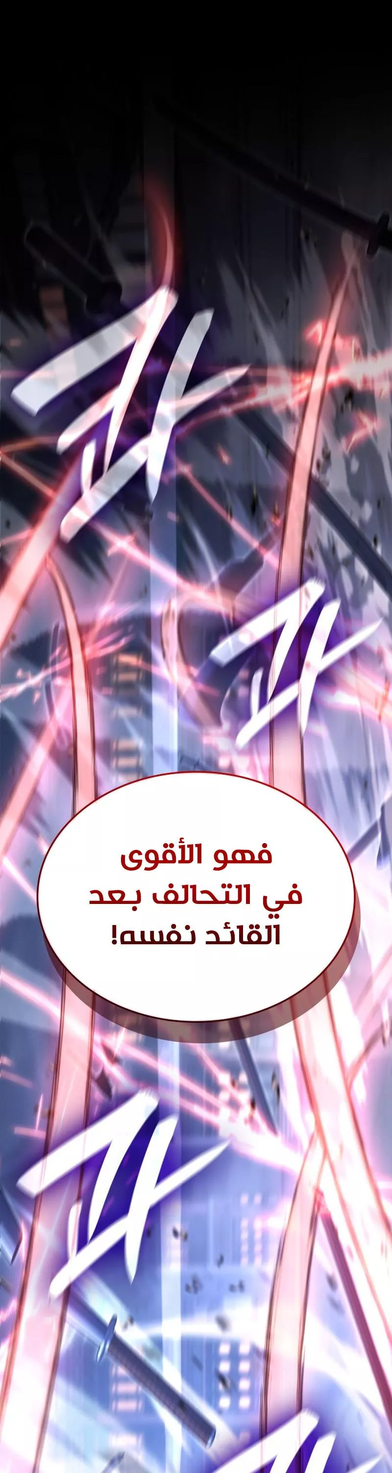 الصفحة 25