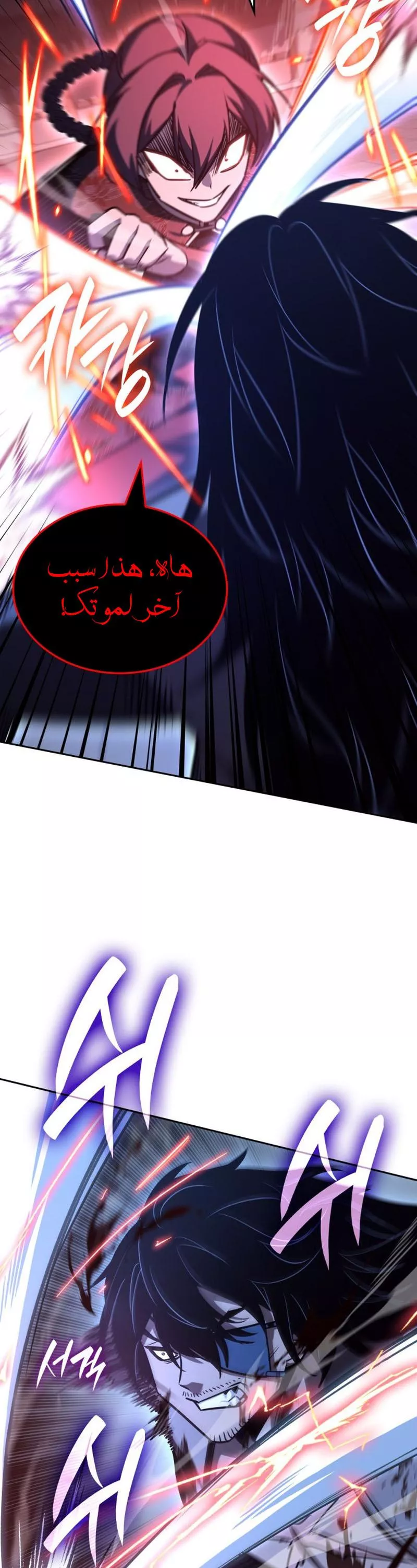 الصفحة 28