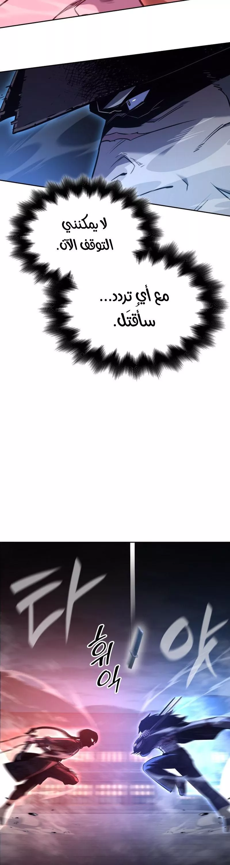 الصفحة 31