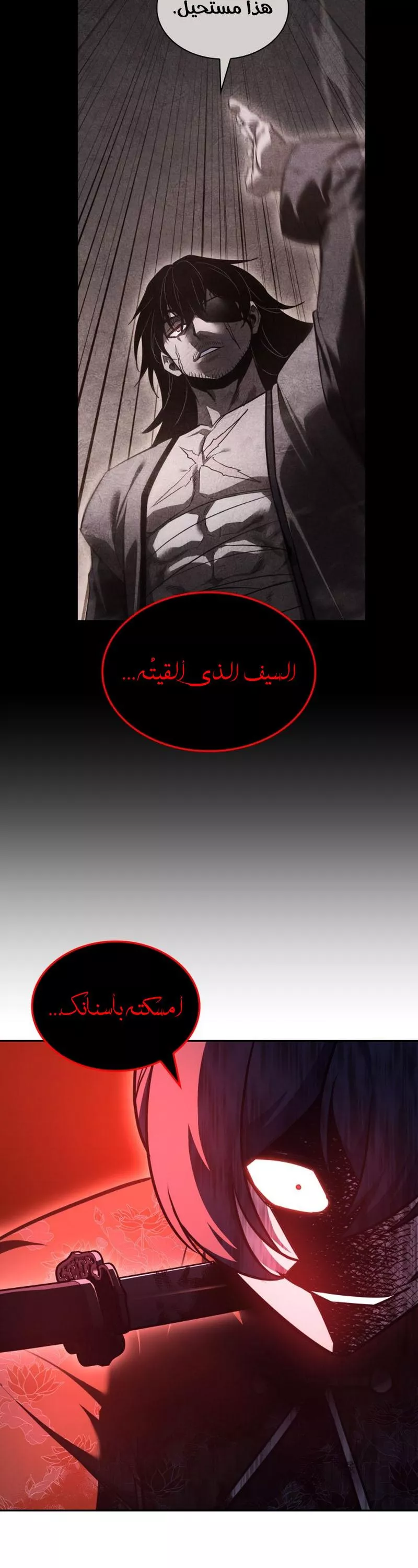 الصفحة 40