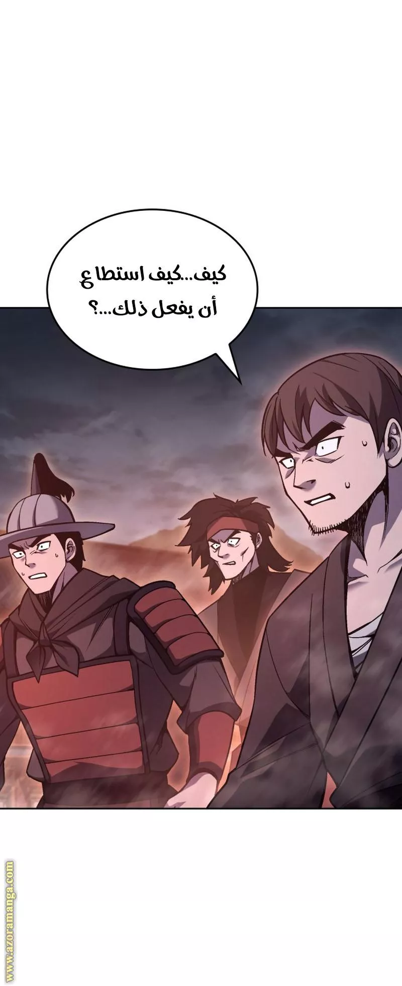 الصفحة 43